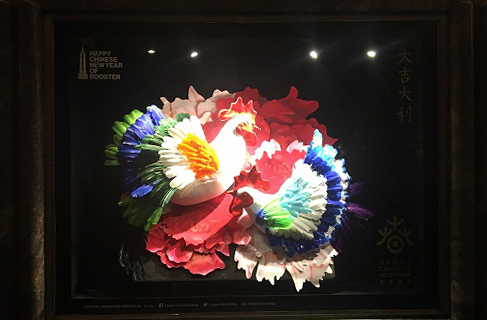 非物質(zhì)文化遺產(chǎn)