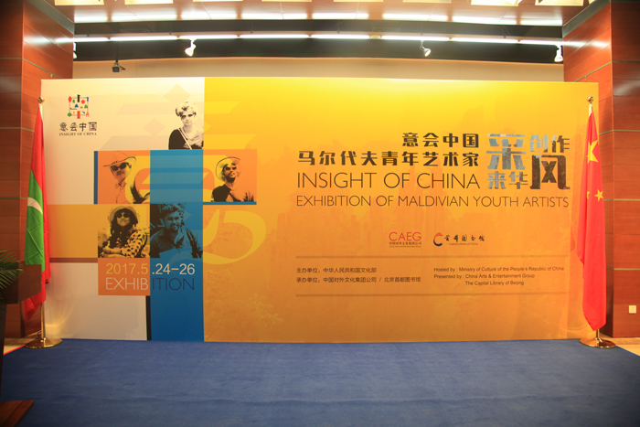 非物質(zhì)文化遺產(chǎn)