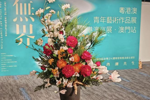 非物質文化遺產