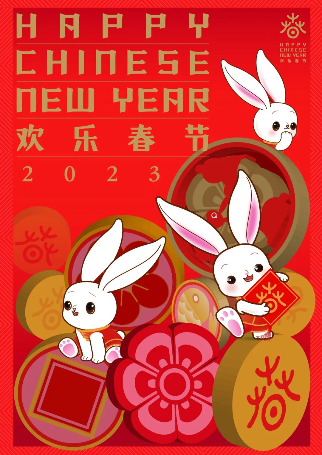 非物質文化遺產