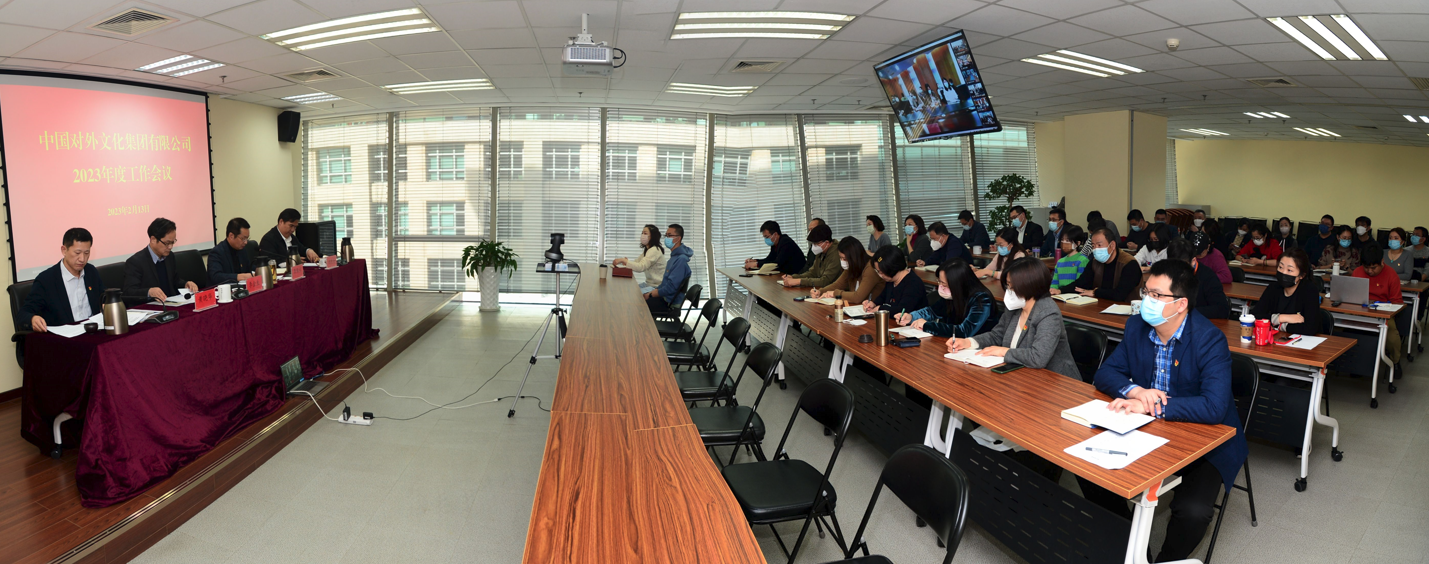 非物質文化遺產