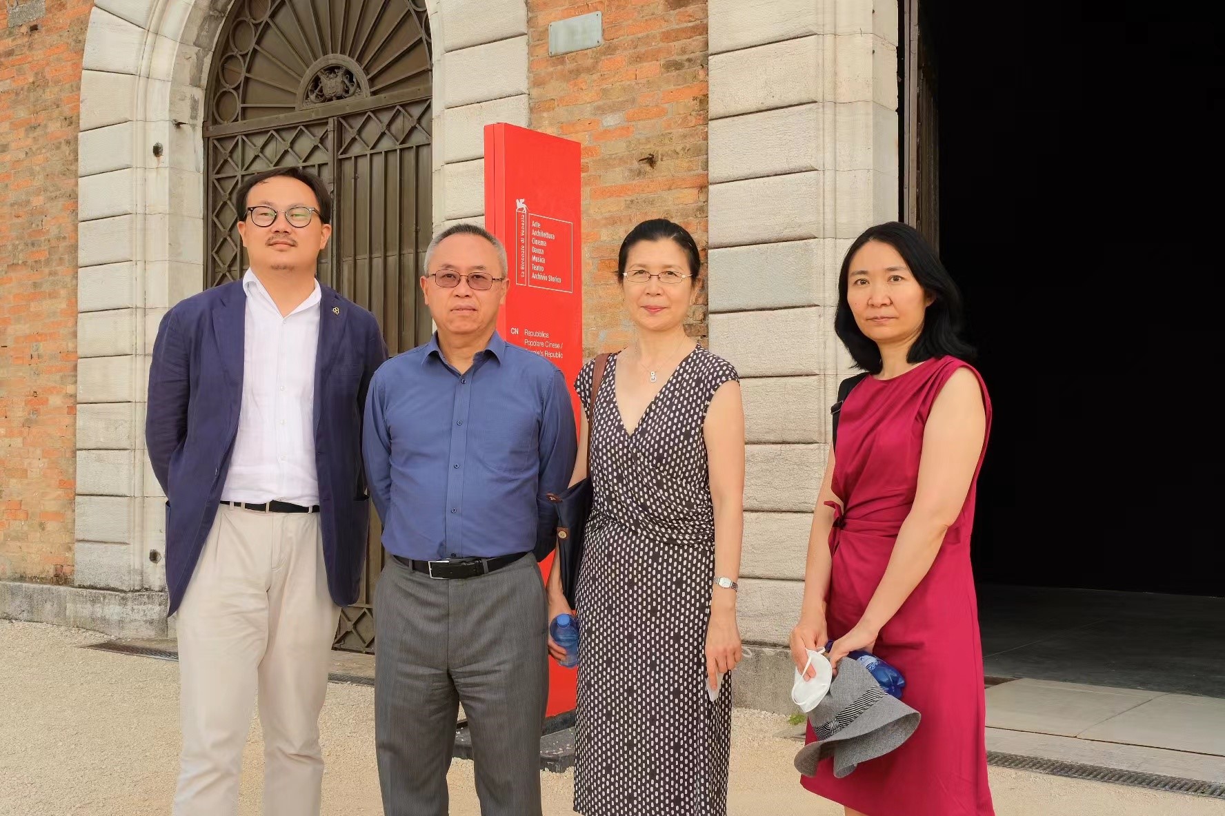 非物質文化遺產