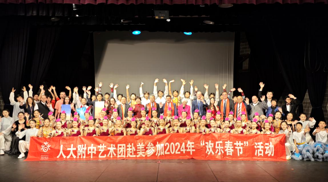 非物質文化遺產