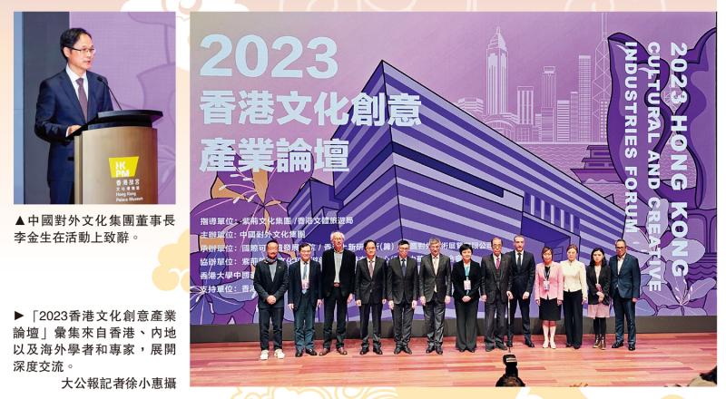 非物質文化遺產