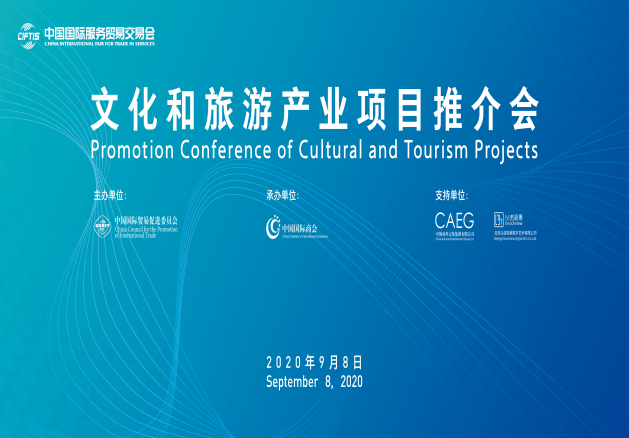 非物質(zhì)文化遺產(chǎn)