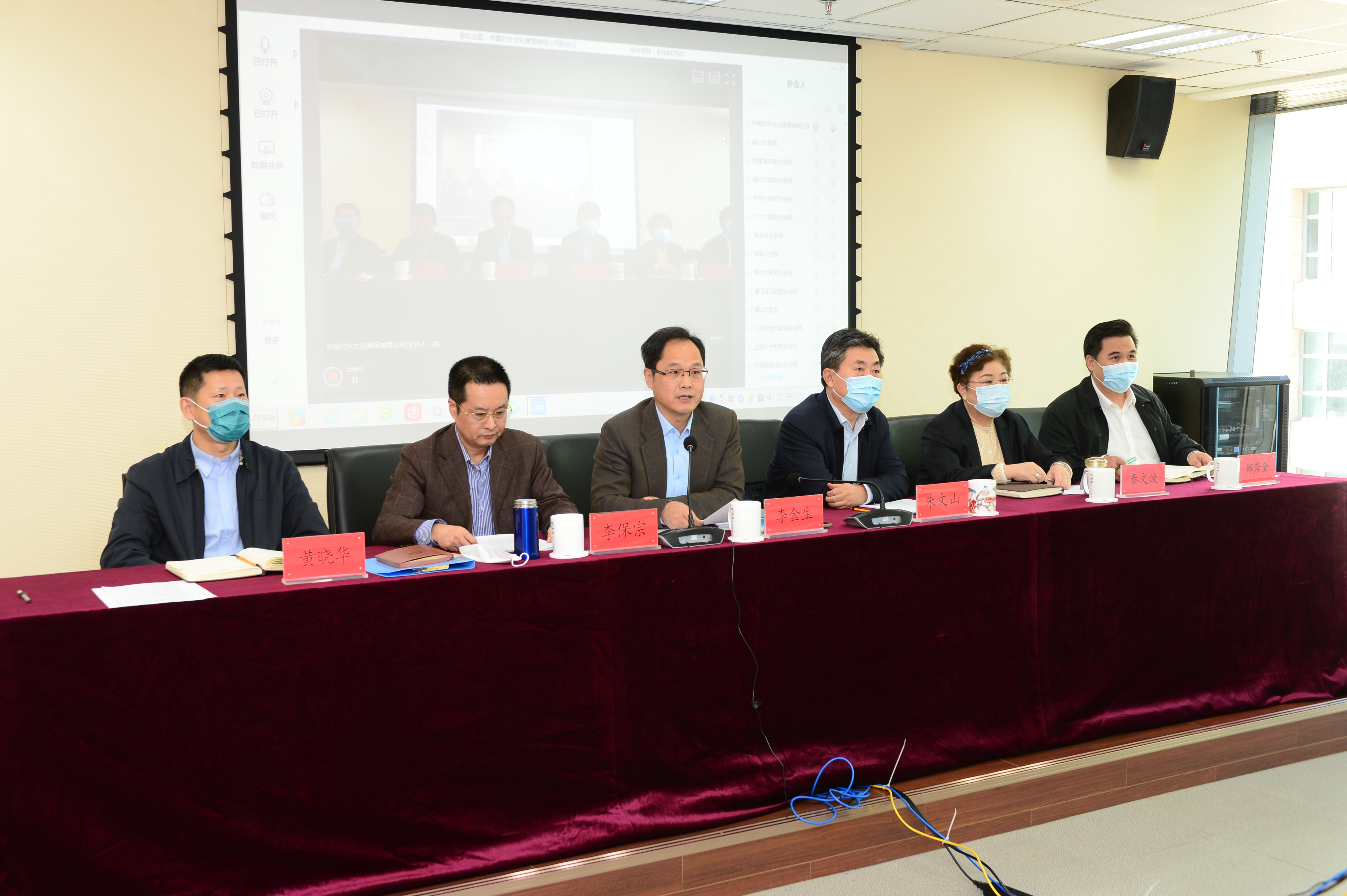 非物質文化遺產