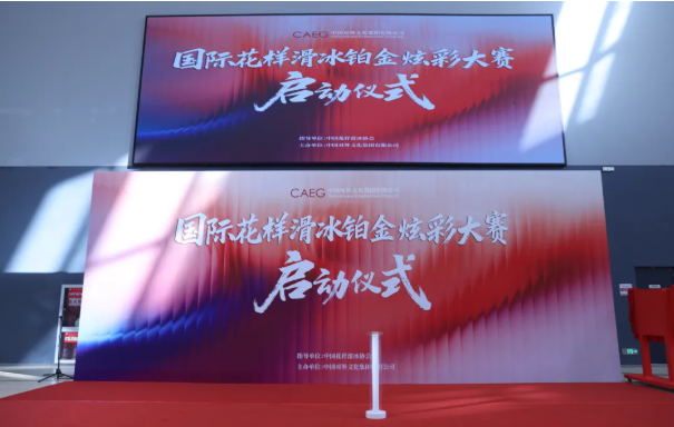 非物質(zhì)文化遺產(chǎn)