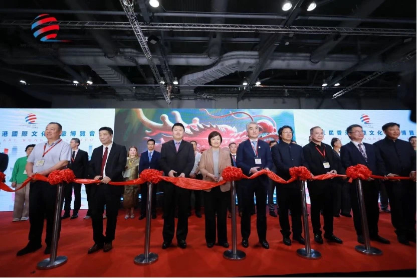 非物質文化遺產