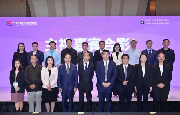 非物質文化遺產