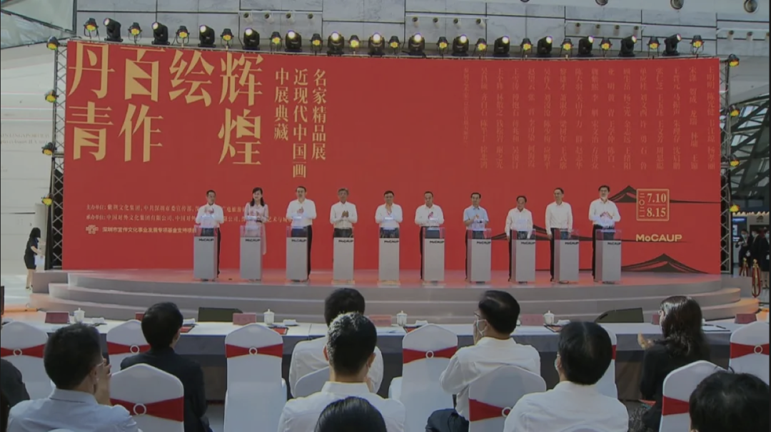 非物質文化遺產