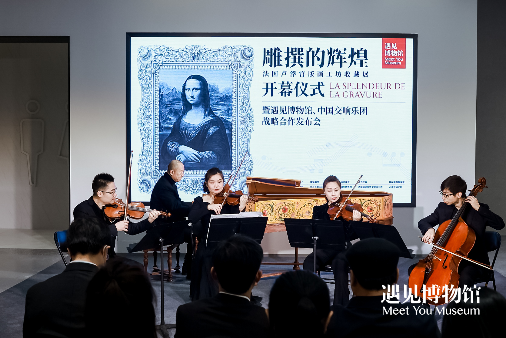 非物質文化遺產