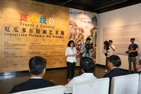 非物質(zhì)文化遺產(chǎn)