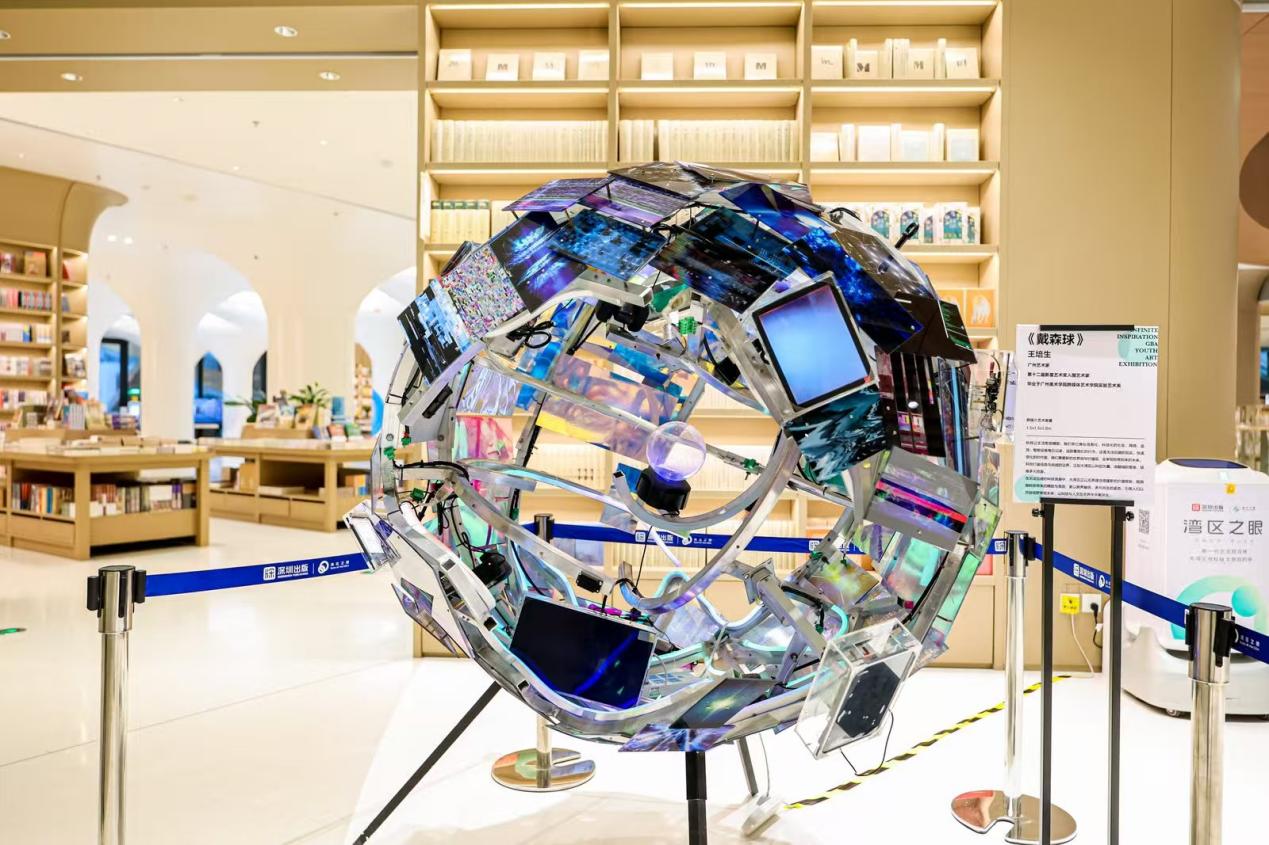 非物質(zhì)文化遺產(chǎn)