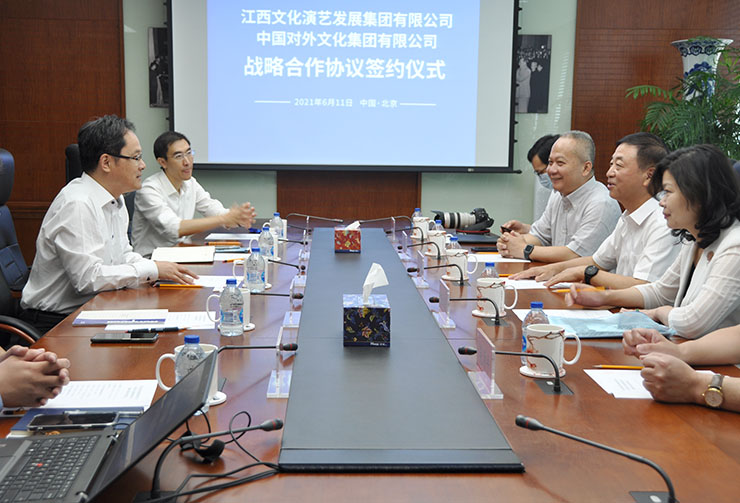 非物質文化遺產