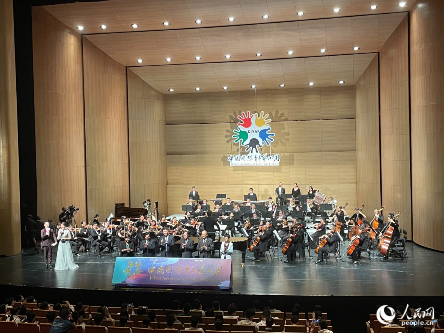 非物質文化遺產