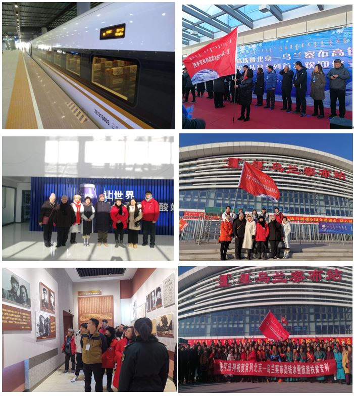 非物質文化遺產