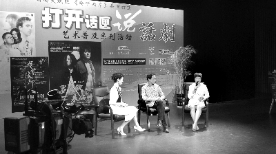 非物質文化遺產