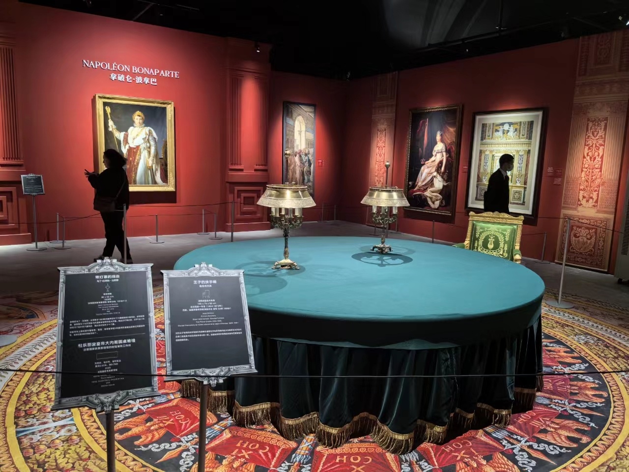 非物質文化遺產