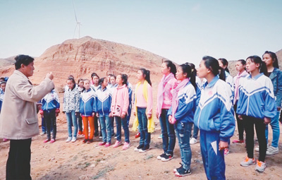 非物質文化遺產