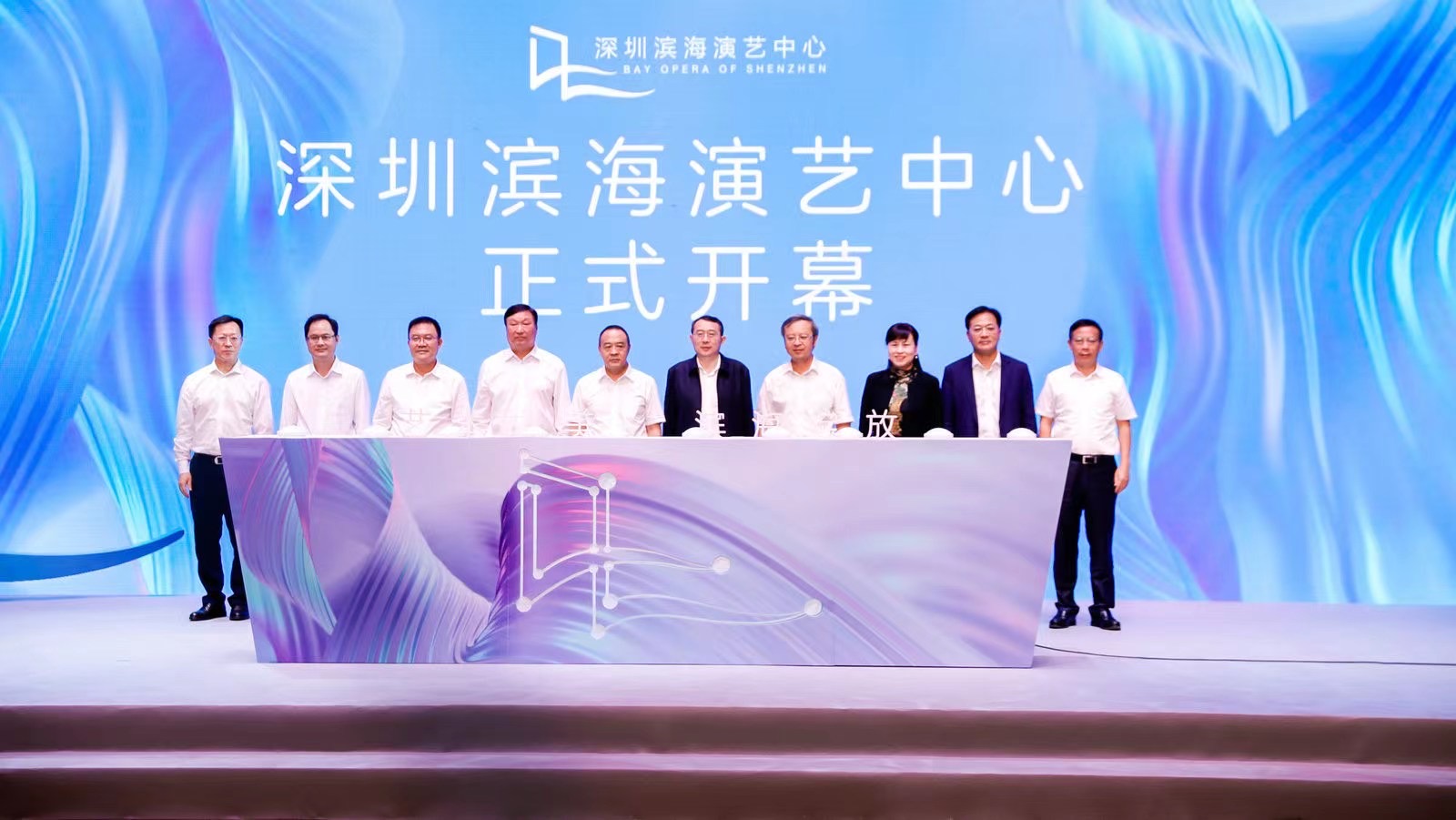 非物質文化遺產