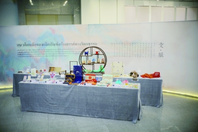 非物質(zhì)文化遺產(chǎn)