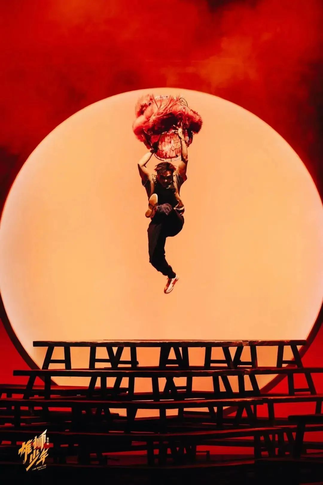 非物質文化遺產