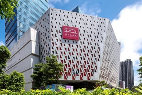 非物質文化遺產