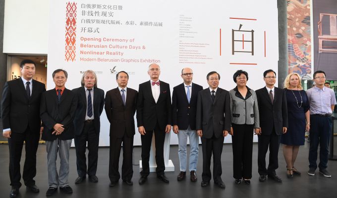 非物質(zhì)文化遺產(chǎn)