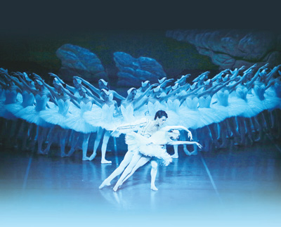 非物質文化遺產