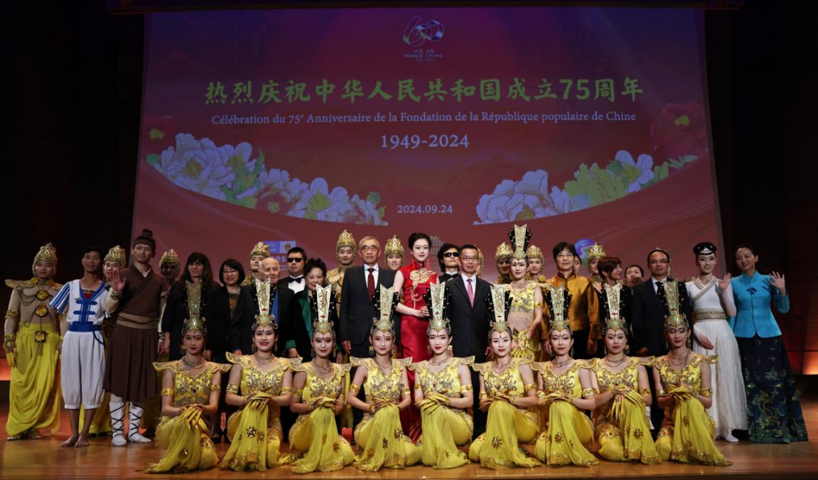 非物質文化遺產