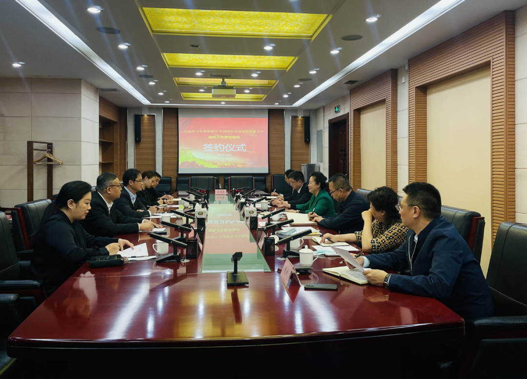 非物質文化遺產