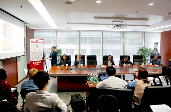 非物質(zhì)文化遺產(chǎn)