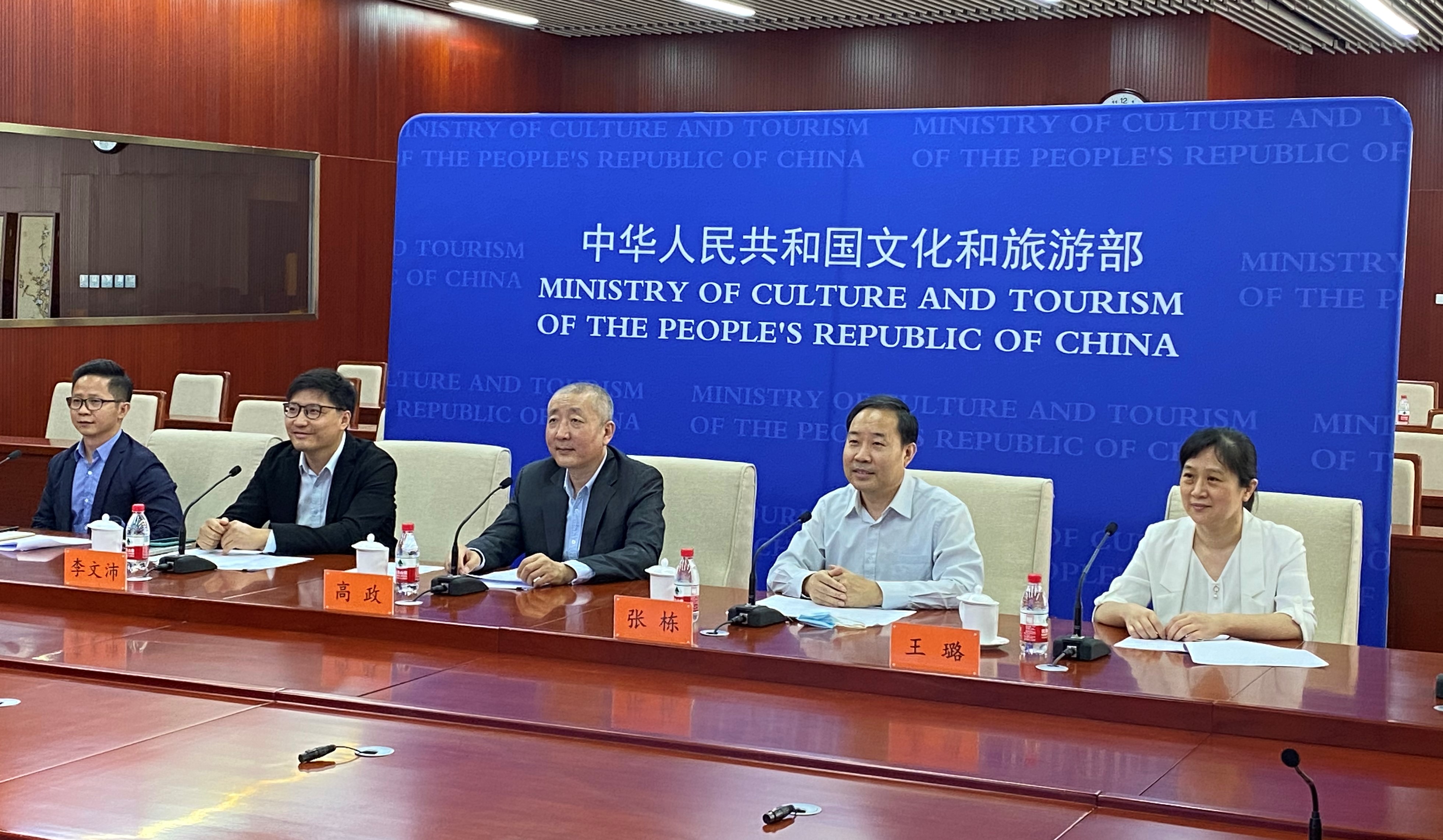 非物質文化遺產