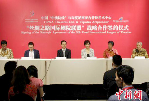 非物質(zhì)文化遺產(chǎn)