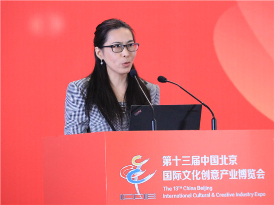 非物質文化遺產