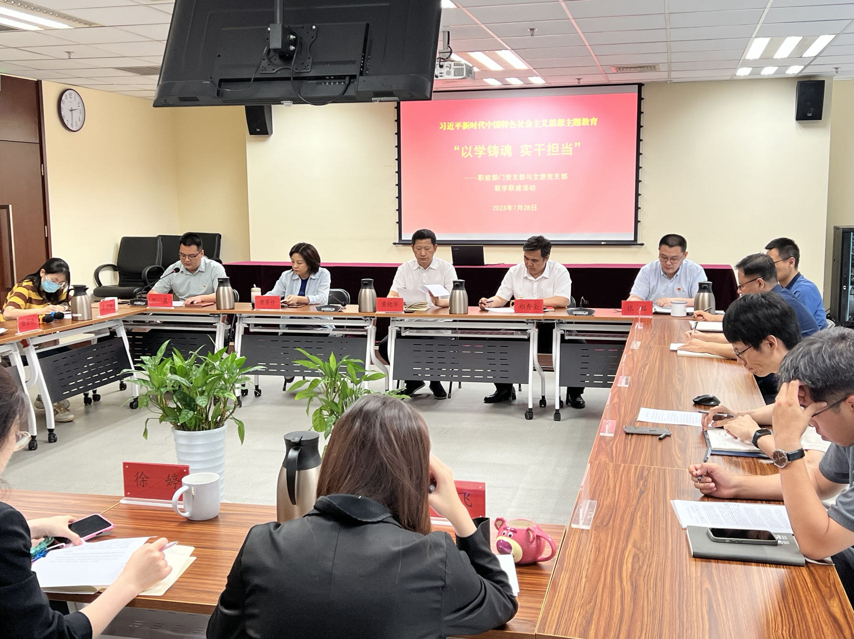 非物質文化遺產