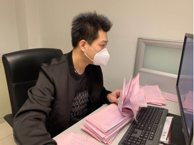 非物質文化遺產