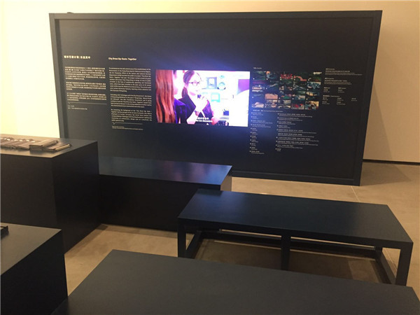 非物質文化遺產